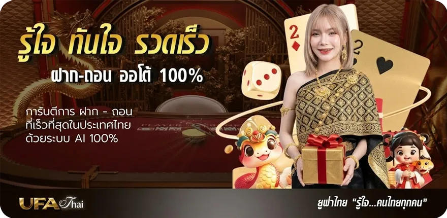 แบนเนอร์ galaxy auto wallet ใหม่ — โปรโมชั่นสมาชิกใหม่