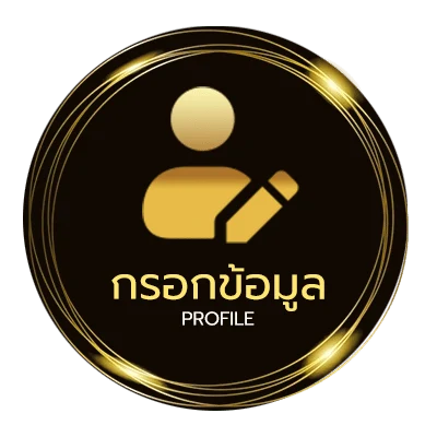 จัดการบัญชี galaxy auto wallet